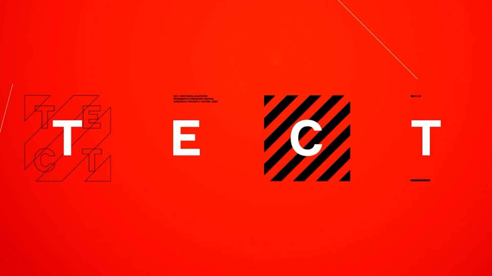 Домашний тест на молочницу – легко и быстро