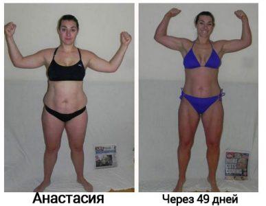 4 самых быстрых способа вернуть своё тело! Подсказки от вдохновлённой мамы, которая потеряла 40 кг жира всего лишь за 6 месяцев