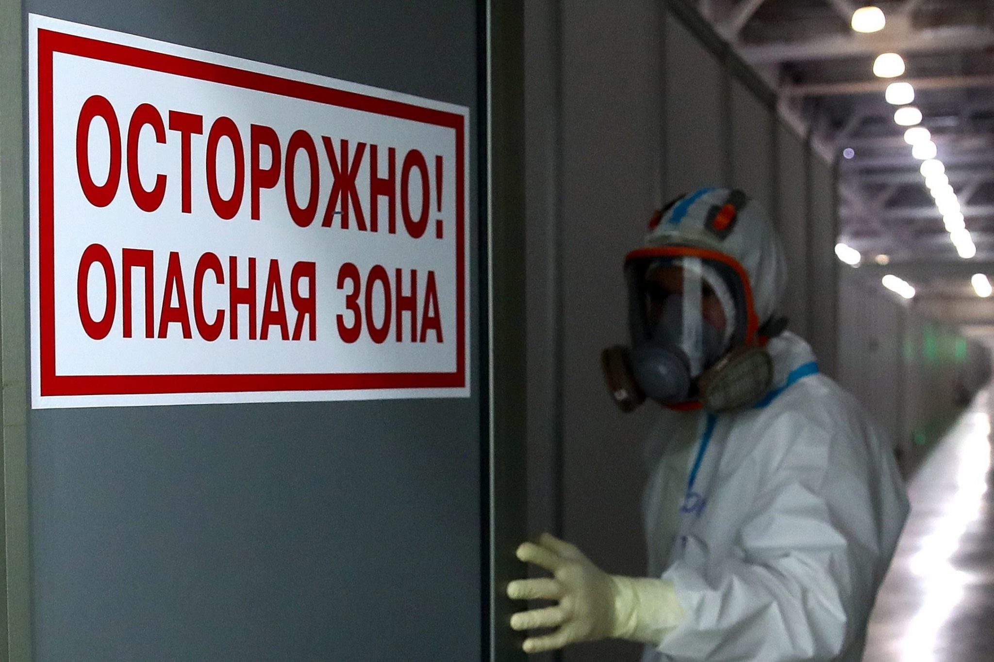 Эпидемиологические данные: «Пандемия» закончилась. Никакой «второй волны» не последует